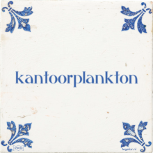 kantoorplankton - 4 keer bekeken