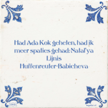 Had Ada Kok geheten, had ik meer spaties gehad: Natal'ya Lijnis Huffenreuter-Babicheva - 1 keer bekeken