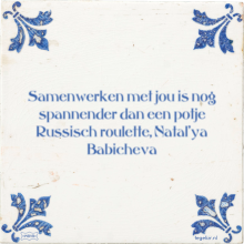 Samenwerken met jou is nog spannender dan een potje Russisch roulette, Natal'ya Babicheva - 6 keer bekeken