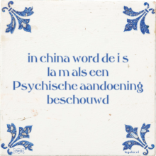 in china word de i s la m als een Psychische aandoening beschouwd - 30 keer bekeken