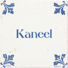 Kaneel - 7 keer bekeken