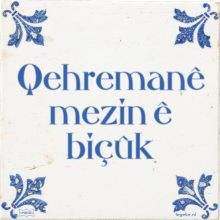 Qehremanê mezin ê biçûk - 17 keer bekeken
