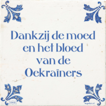 Dankzij de moed en het bloed van de Oekraïners - 5 keer bekeken