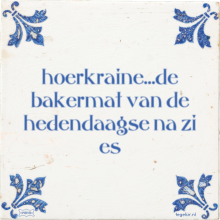 hoerkraine…de bakermat van de hedendaagse na zi es - 8 keer bekeken
