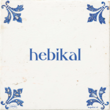 hebikal - 7 keer bekeken