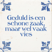 Geduld is een schone zaak, maar wel vaak vies - 56 keer bekeken