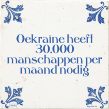 Oekraïne heeft 30.000 manschappen per maand nodig - 1 keer bekeken